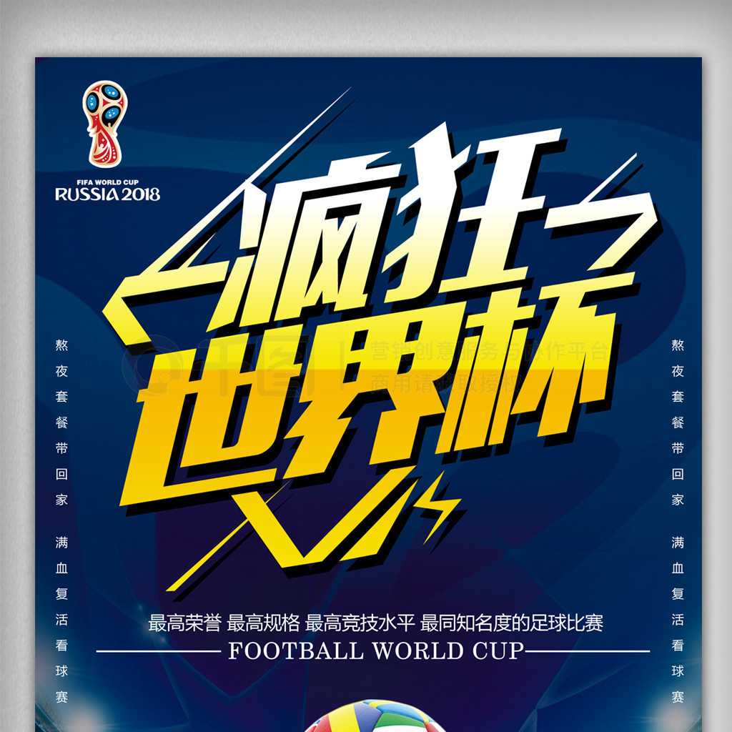 地提高了