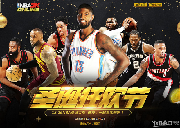 是休媒口
