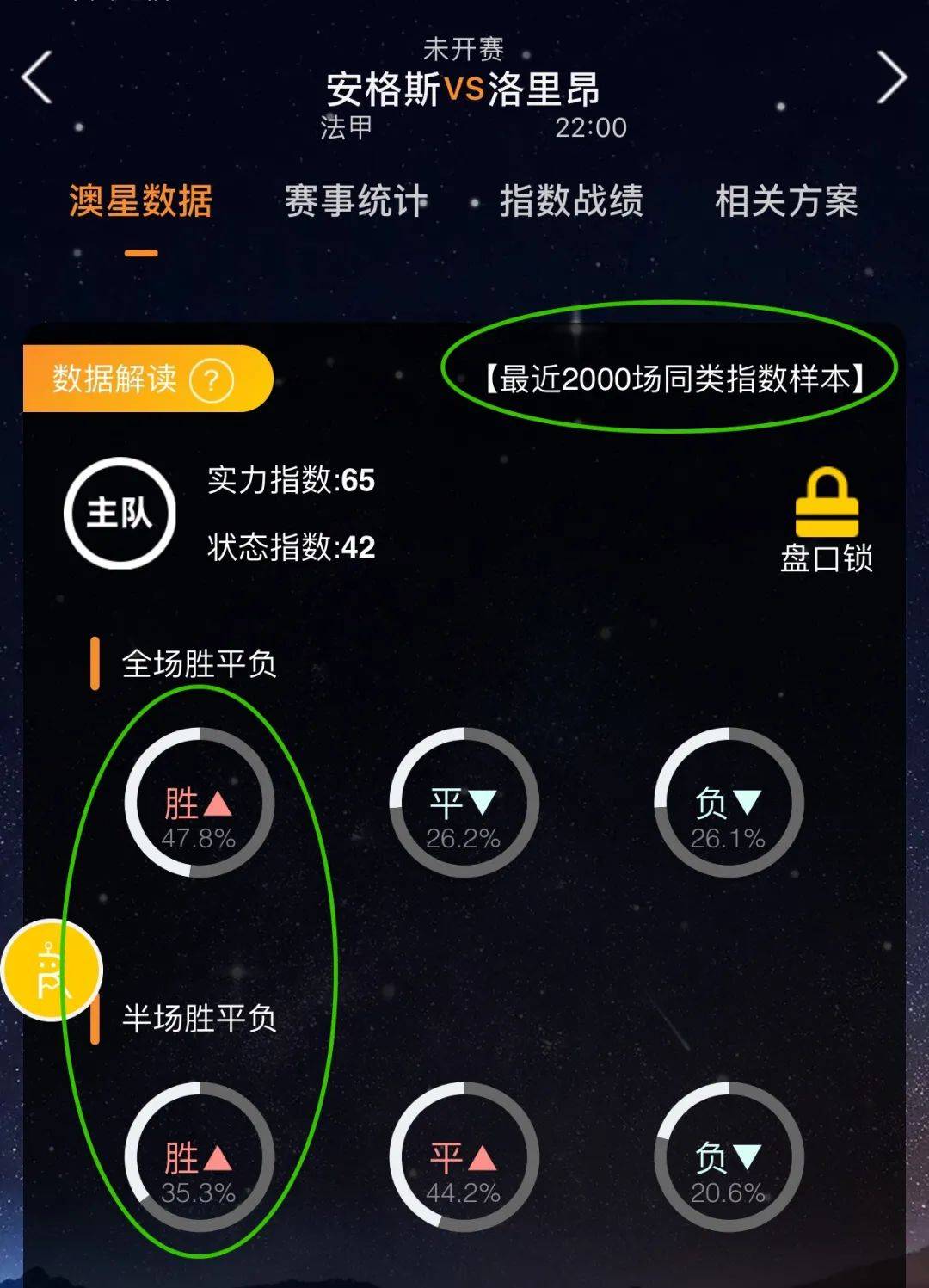 反击的裂隙