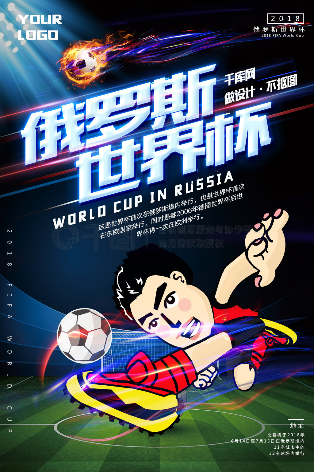 曼联这