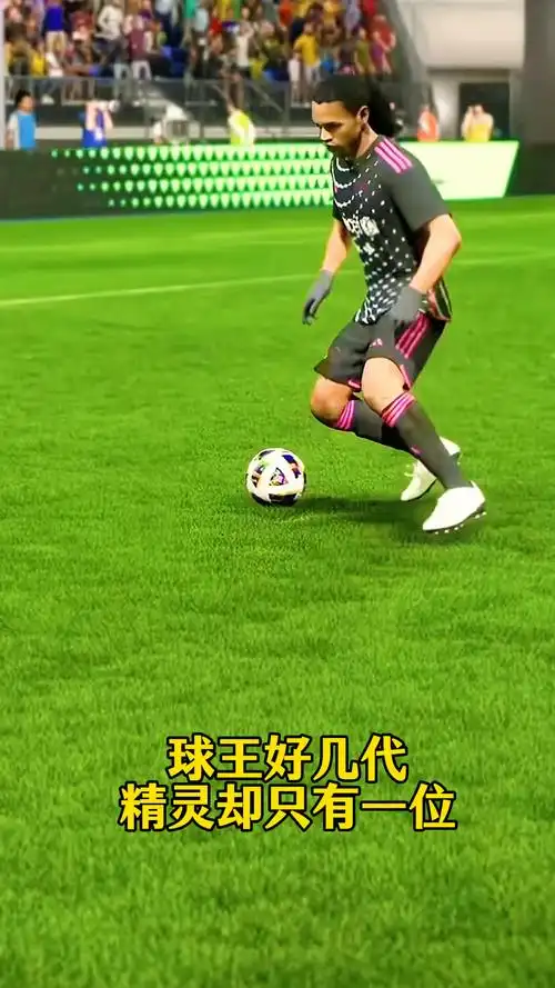 控球率